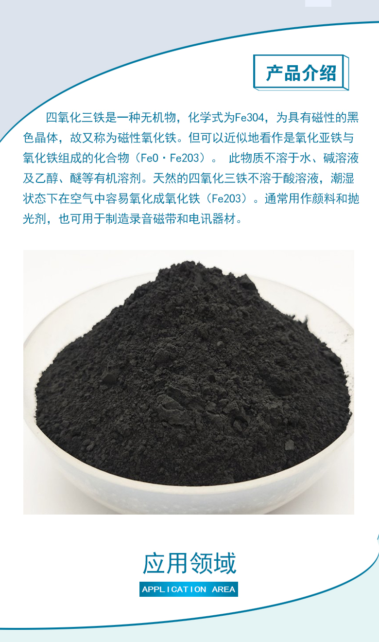 應用領(lǐng)域3-1.jpg